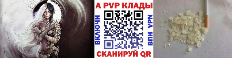 A PVP Crystall Няндома