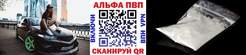 APVP мука  Купить где  Няндома 