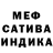 МЕФ мука BigBoiAnt