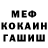 КЕТАМИН VHQ Joao Manociel
