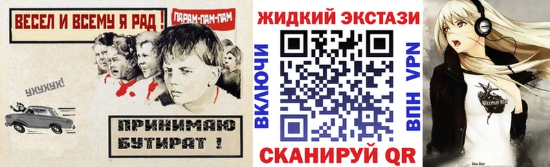 Купить где  Няндома  Бутират BDO 