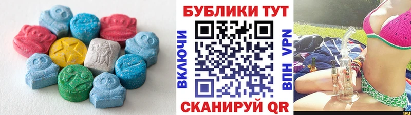 Ecstasy VHQ  Купить где  Няндома 