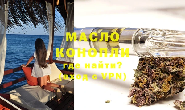 меф Армянск