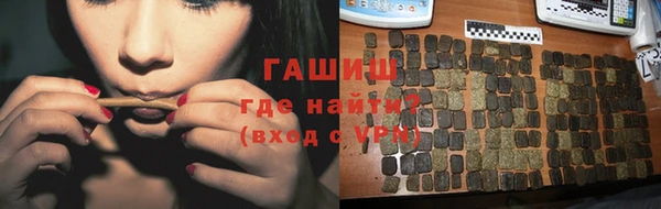 тгк Арсеньев
