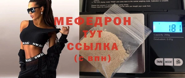 меф Армянск
