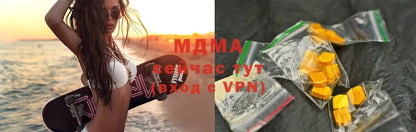 дистиллят марихуана Аркадак