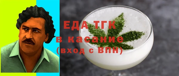тгк Арсеньев