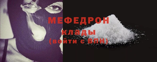 тгк Арсеньев