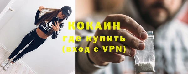 меф Армянск