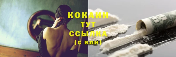 дистиллят марихуана Аркадак
