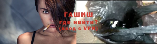 тгк Арсеньев