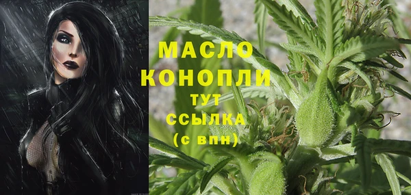 меф Армянск