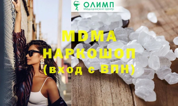 меф Армянск