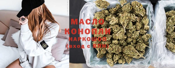 тгк Арсеньев