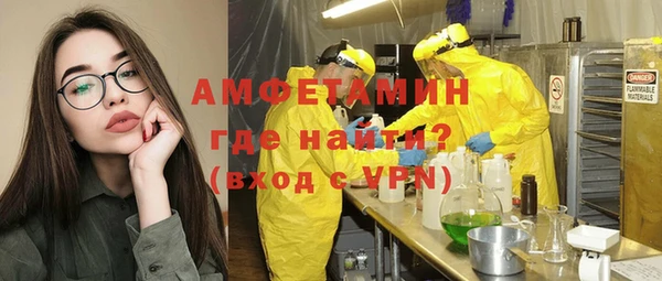 тгк Арсеньев