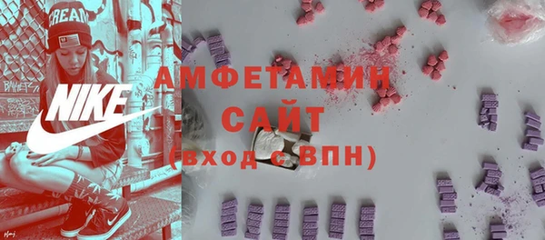 меф Армянск