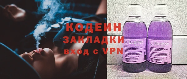 дистиллят марихуана Аркадак