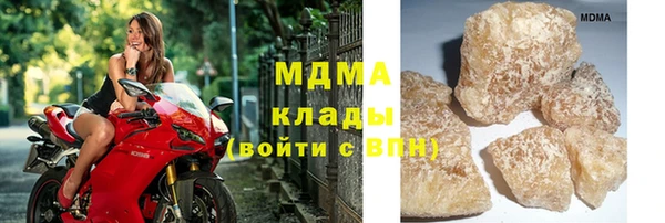 меф Армянск