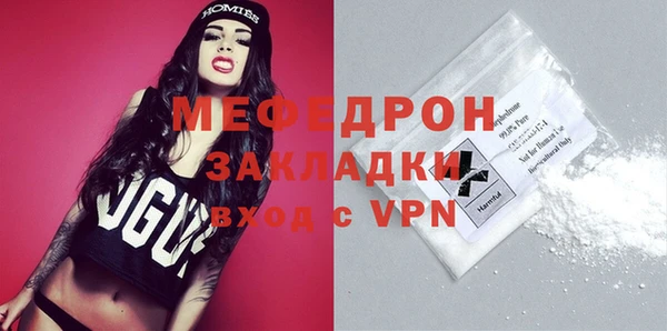 тгк Арсеньев