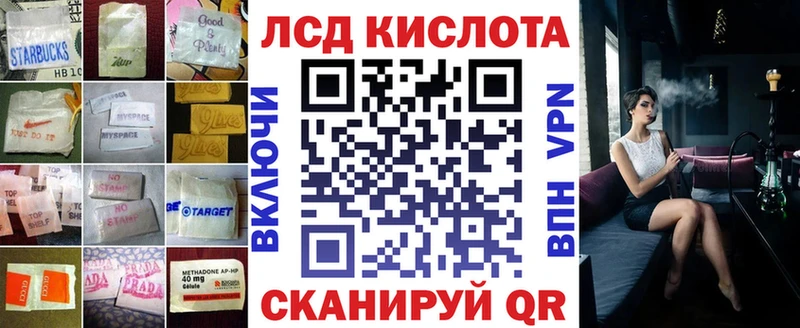 Лсд 25 экстази кислота  Купить закладки  Няндома 