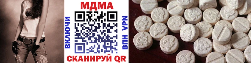 MDMA кристаллы  Купить где  Няндома 