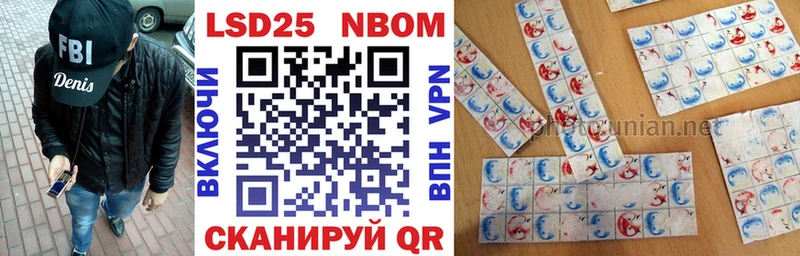 Купить где  Няндома  Марки NBOMe 1,5мг 